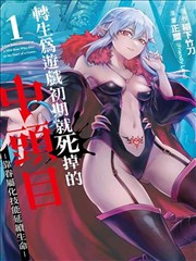 头像男动漫 温柔系男生动漫头像示例