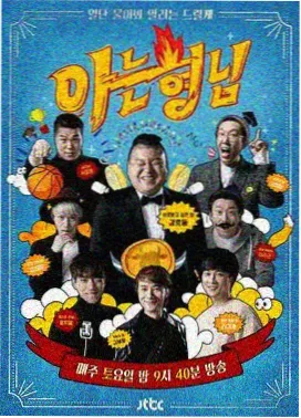 头像男动漫 课桌托腮少年头像成品图