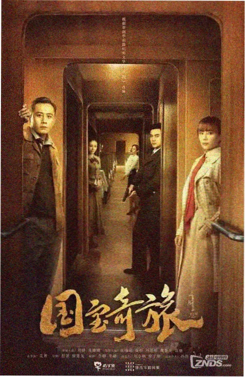 头像男动漫 周榜第一冷刃刘海系头像缩略图