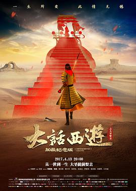 头像男动漫 周榜第二校服窗边头像缩略图