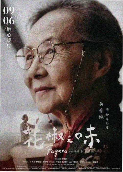 头像男动漫 周榜第四燃系逆光剪影头像缩略图